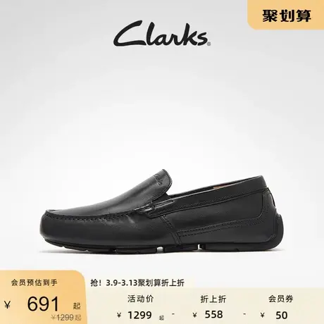 Clarks其乐男士春秋乐福鞋时尚休闲男子舒适一脚蹬豆豆鞋商品大图