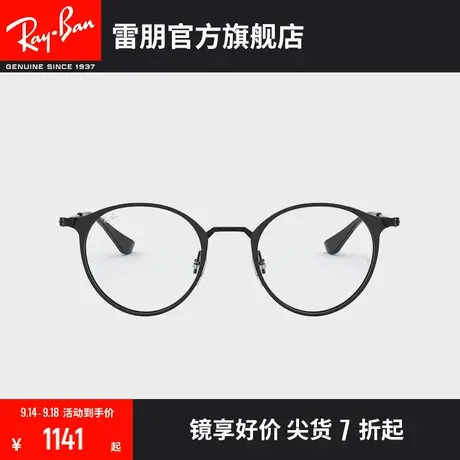 RayBan雷朋光学镜架复古圆角男女近视眼镜框0RX6378F🚲图片