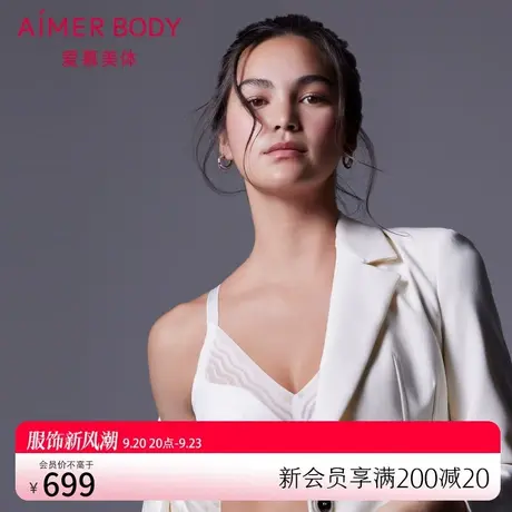 爱慕内衣女大胸显小2023新款胖MM大码内衣有钢圈简约文胸AD120361图片