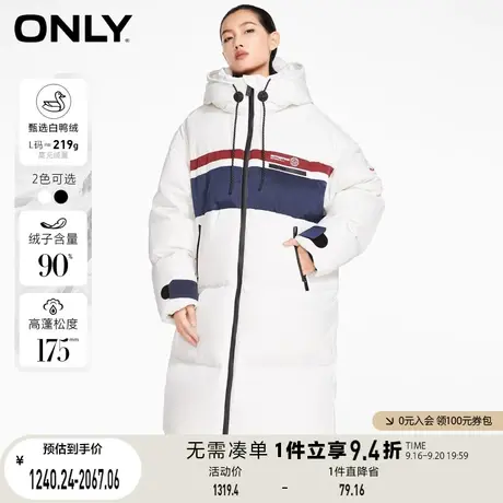 【买4免1】ONLY奥莱冬季90白鸭绒中长款拼色羽绒服女商品大图