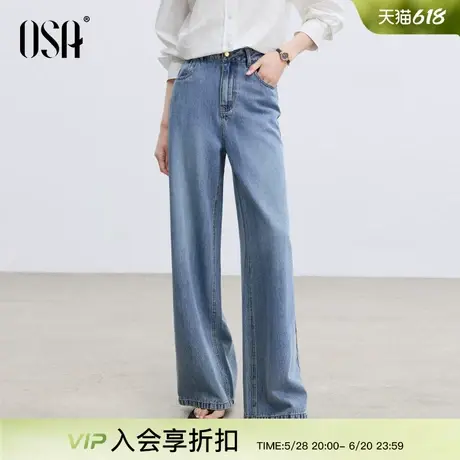 OSA欧莎蓝色港风牛仔裤女通勤阔腿裤2025新款春季高腰显瘦长裤子商品大图
