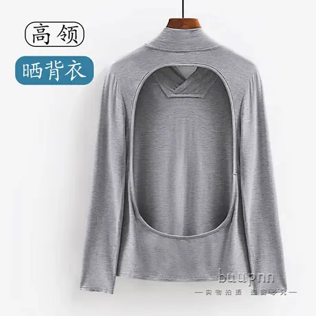 莫代尔晒背T恤女款晒太阳养阳气露后背遮脖子长袖上衣图片