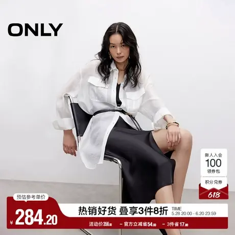 ONLY2025夏季新款立体造型贴袋设计呼吸感微透纯色宽松长款衬衫女图片