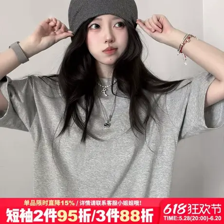 2025夏季新款超火正肩灰色短袖t恤女美式重磅宽松显瘦纯色上衣潮商品大图