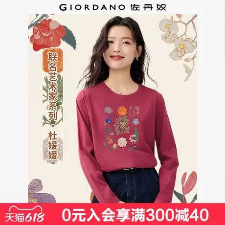 佐丹奴联名t恤女新款纯棉打底衫减龄小清新花朵印花长袖99393230图片