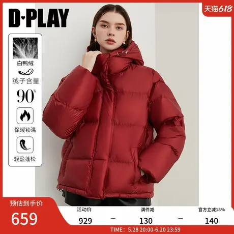 DPLAY2025年春季新款休闲红色90白鸭绒拉链短款羽绒服外套女商品大图