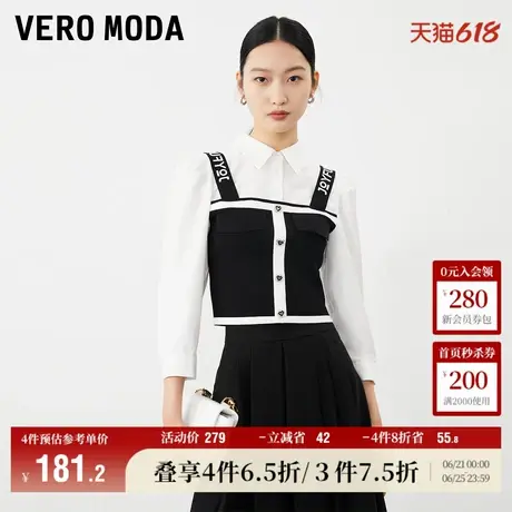 Vero Moda奥莱上衣女秋冬新款优雅气质时髦拼接衬衫假两件百搭商品大图