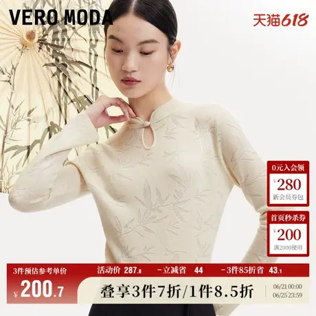 Vero Moda奥莱针织衫毛衣女秋冬新款立领盘扣竹叶中国风上衣流行商品大图