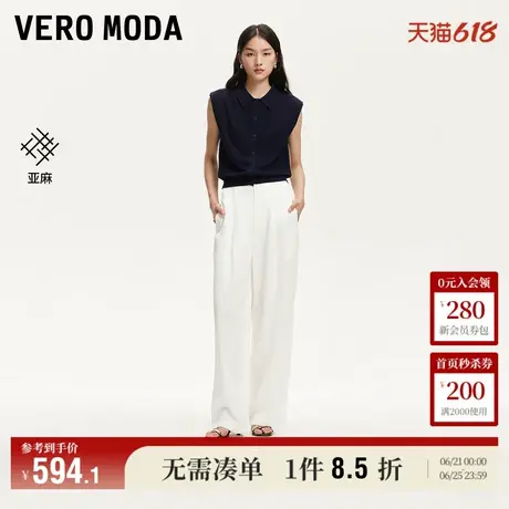 Vero Moda奥莱休闲裤女2025夏季新款商场同款含亚麻捏褶宽松直筒商品大图
