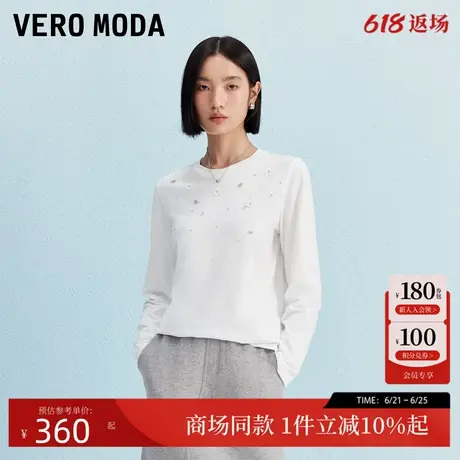 Vero ModaT恤女2025秋季新款纯棉钉珠烫钻百搭宽松上衣325302013商品大图