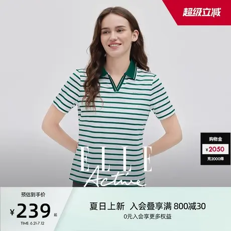 ELLE Active夏日航海系polo衫女海军风条纹V领T恤女运动休闲上衣图片
