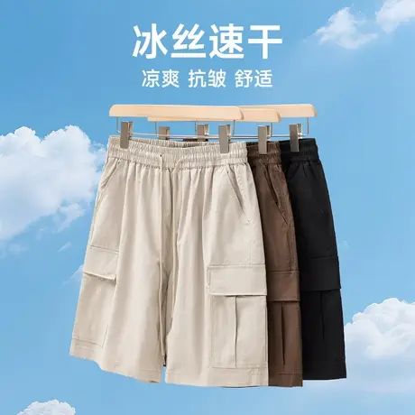 Hansca冰丝多口袋工装短裤男2025夏季薄款抗皱易打理宽松五分裤子图片