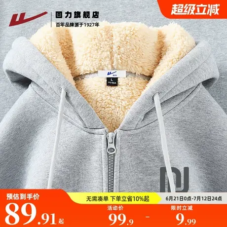 回力羊羔绒开衫外套男款重磅宽松加绒冬季保暖连帽卫衣男上衣厚H商品大图