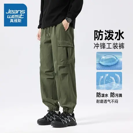 NW真维斯工装裤男款秋季2025新款美式薄款运动宽松束脚冰丝裤男士商品大图