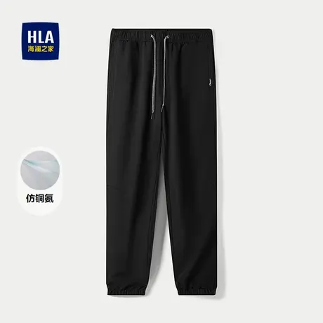 HLA/海澜之家仿铜氨休闲九分裤2025春夏新款宽松锥形松紧腰裤子男图片
