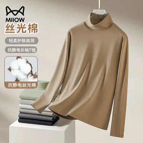 猫人丝光棉长袖T恤抗静电高领打底衫男2025秋冬新款保暖内搭秋衣图片
