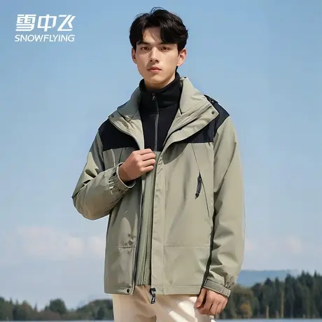 雪中飞冲锋夹克男三合一外套旅游登山服拼接设计感一衣两穿情侣商品大图