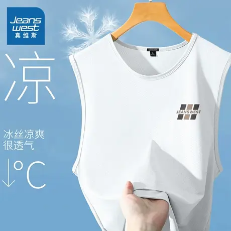 NN真维斯背心男款夏季速干冰丝网眼运动坎肩青少年篮球无袖t恤潮商品大图