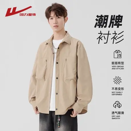 回力日系工装衬衫男士春秋季2025新款宽松休闲寸衫男生衬衣外套商品大图