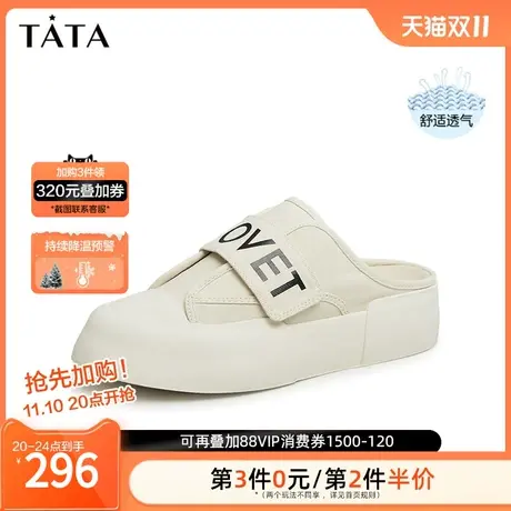 Tata他她厚底拖鞋女外穿百搭穆勒鞋女凉鞋2023年夏季新款WKX01BH3商品大图