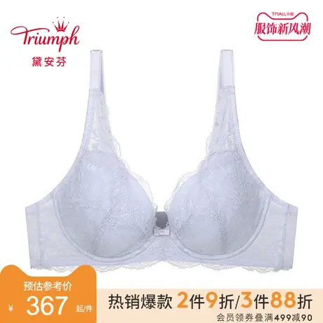 Triumph/黛安芬悠然新生软钢圈薄款内衣女性感深V舒适文胸16-8932图片