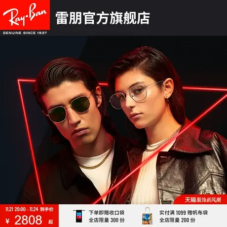 RayBan雷朋太阳镜不规则形轻质钛材百搭偏光墨镜0RB8148图片