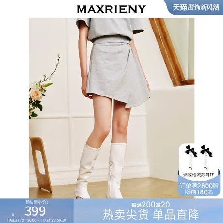 [买4免1]MAXRIENY都市运动风卫衣a字短裙不对称针织半身裙裙子商品大图