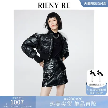 RIENYRE原创外套女设计感秋季百搭截短式皮质翻领高级质感羽绒服商品大图