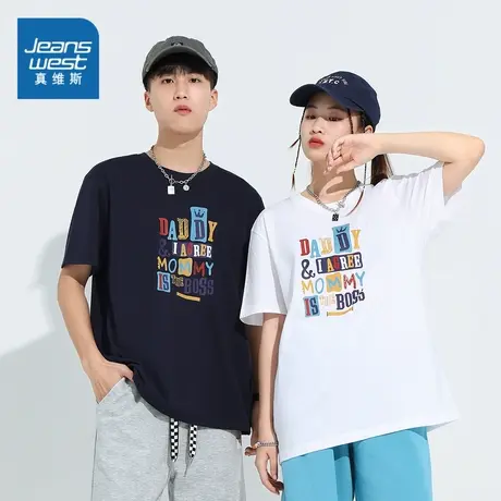 LN真维斯男装夏季潮流圆领印花上衣男女同款时尚情侣装短袖T恤衫商品大图