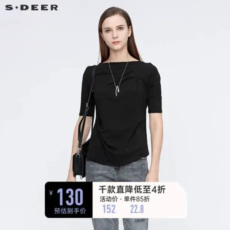 sdeer圣迪奥女装夏季内搭短裤上衣开衩中袖正肩女t恤S21280101图片