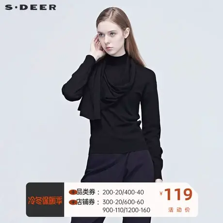 sdeer圣迪奥个性不规则拼接针织衫毛衣女设计感小众打底S20383516图片