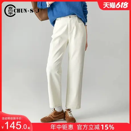 米白色牛仔裤直筒裤女春季2025新款九分裤子休闲女裤小个子法棍裤商品大图