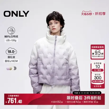 ONLY冬季90白鸭绒潮流立领轻型宽松羽绒服女|124423049商品大图