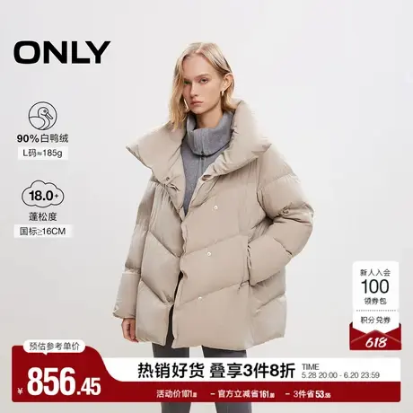 ONLY奥莱冬季90白鸭绒泡芙云朵感立领羽绒服女商品大图