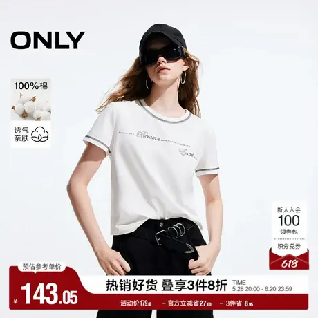 ONLY奥莱2025夏季新款休闲百搭撞色字母印花圆领短袖T恤女商品大图