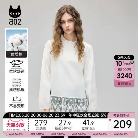 a02甜美风蕾丝边圆领纯棉长袖T恤女2025年春季新款设计感春装上衣商品大图