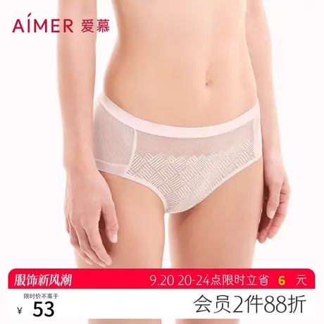 爱慕内裤女夏季舒适棉质底裆中腰平角裤AM236071图片