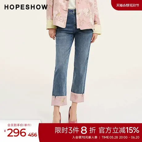 红袖秋季新款女装缎面翻边一粒扣水洗牛仔裤商品大图