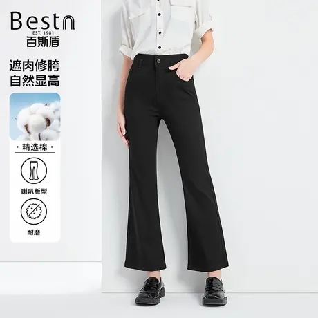 【好物体验专享】百斯盾女装牛仔裤2025年春夏款款显瘦九分喇叭裤商品大图
