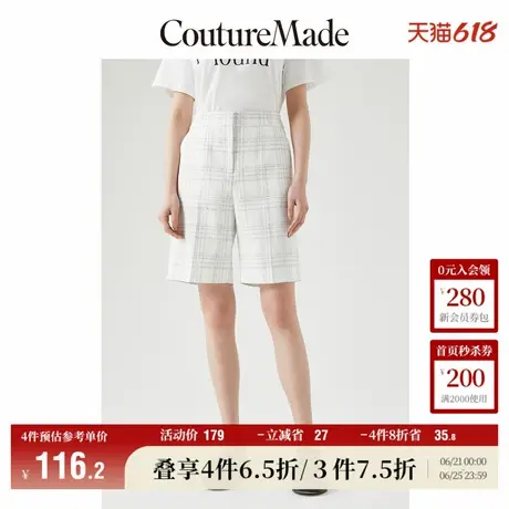 Vero Moda奥莱休闲短裤女夏季新款优雅气质百搭简约直筒流行女款商品大图