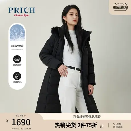 PRICH商场同款羽绒服新品秋冬新款狐狸毛领长款简约外套女款商品大图