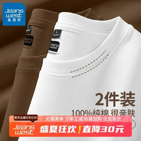 GV真维斯重磅纯棉长袖t恤男款春秋季新款男士复古咖色圆领打底衫B商品大图