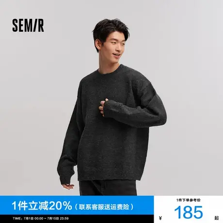 [商场同款]森马毛衫男海马毛针织衫2024冬季新款情侣毛衣oversize图片