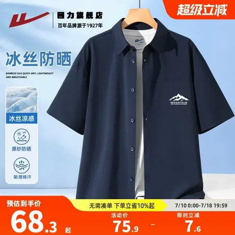 回力短袖衬衫男款夏季美式复古polo领t恤青少年潮流薄款衬衣外套K图片