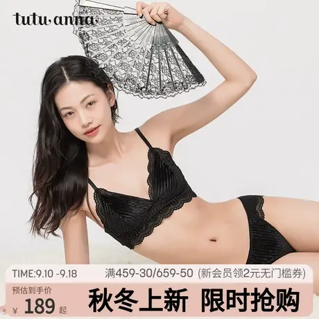 tutuanna文胸 女 纯色丝绒蕾丝边三角杯无钢圈文胸 法式优雅纯欲商品大图