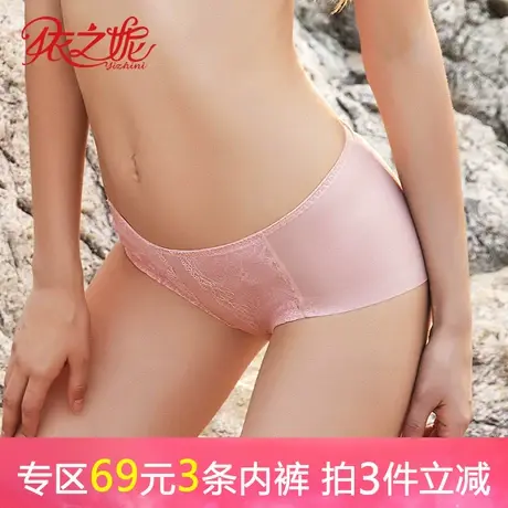 依之妮内衣正品女士性感蕾丝平角中腰无痕舒适透气内裤M1299K5商品大图