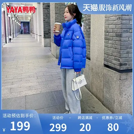 周翊然明星同款鸭鸭羽绒服情侣2023年冬季新款短款小个子外套Y图片