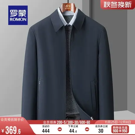 【可拆卸内胆】罗蒙男士翻领羽绒服2023冬季新款爸爸装保暖外套男商品大图