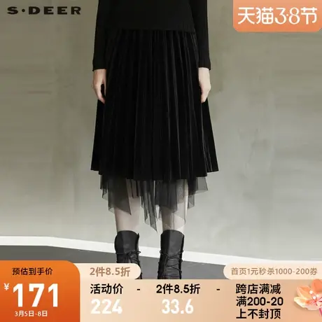 sdeer圣迪奥2021冬装新款松紧网纱拼接不规则丝绒长裙女S21461122图片