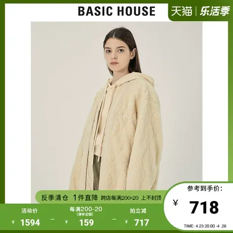 Basic House/百家好2021秋冬新款商场同款时尚宽松外套女HVRF721B商品大图